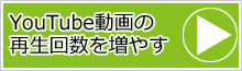 お問い合わせはこちら お問い合わせはこちら